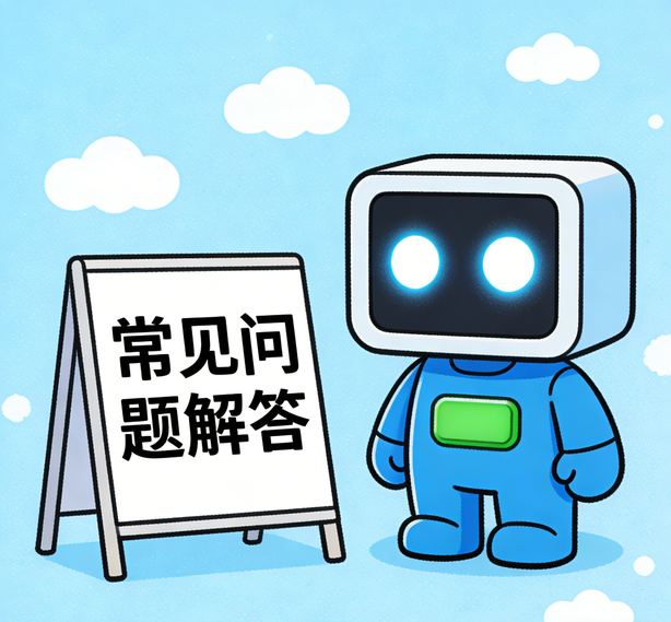 苏州杏悦常见问题